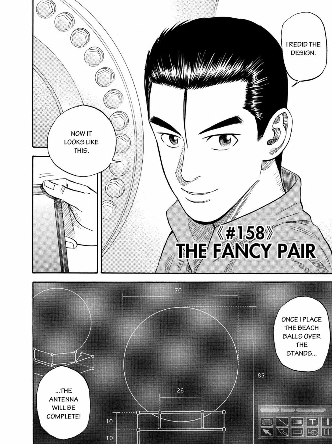 Read Space Brothers chapter 158 image 6 on Lezhin