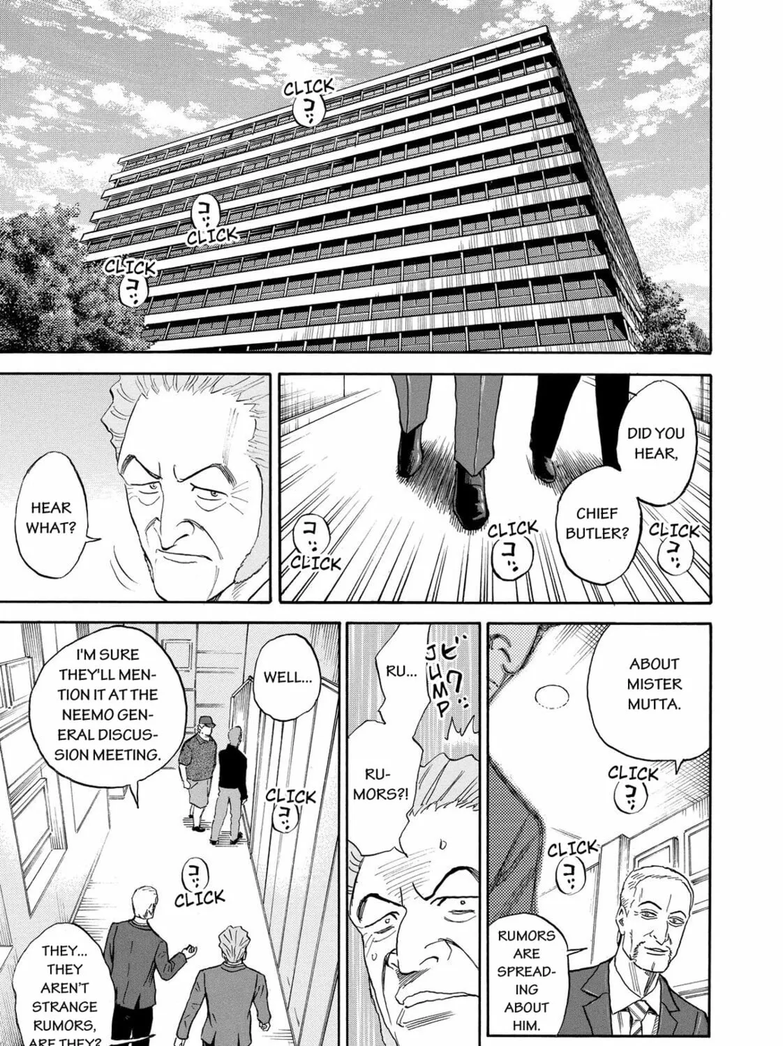 Read Space Brothers chapter 159 image 36 on Lezhin