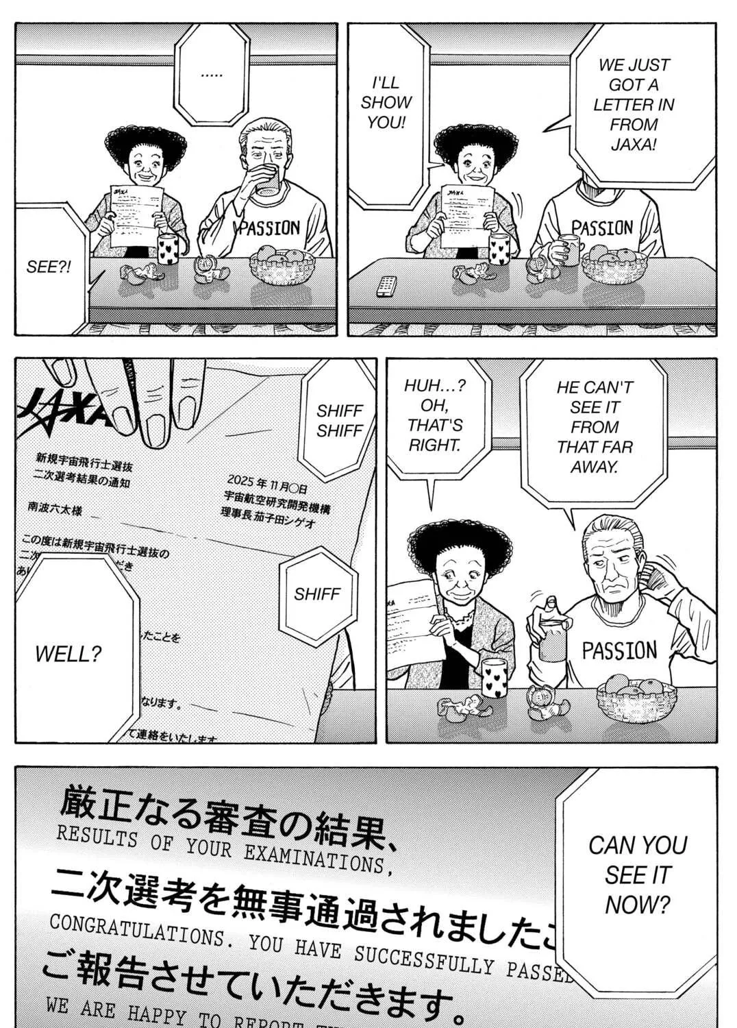 Read Space Brothers chapter 16 image 16 on Lezhin