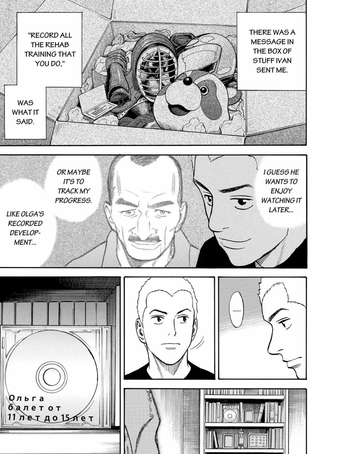 Read Space Brothers chapter 161 image 32 on Lezhin