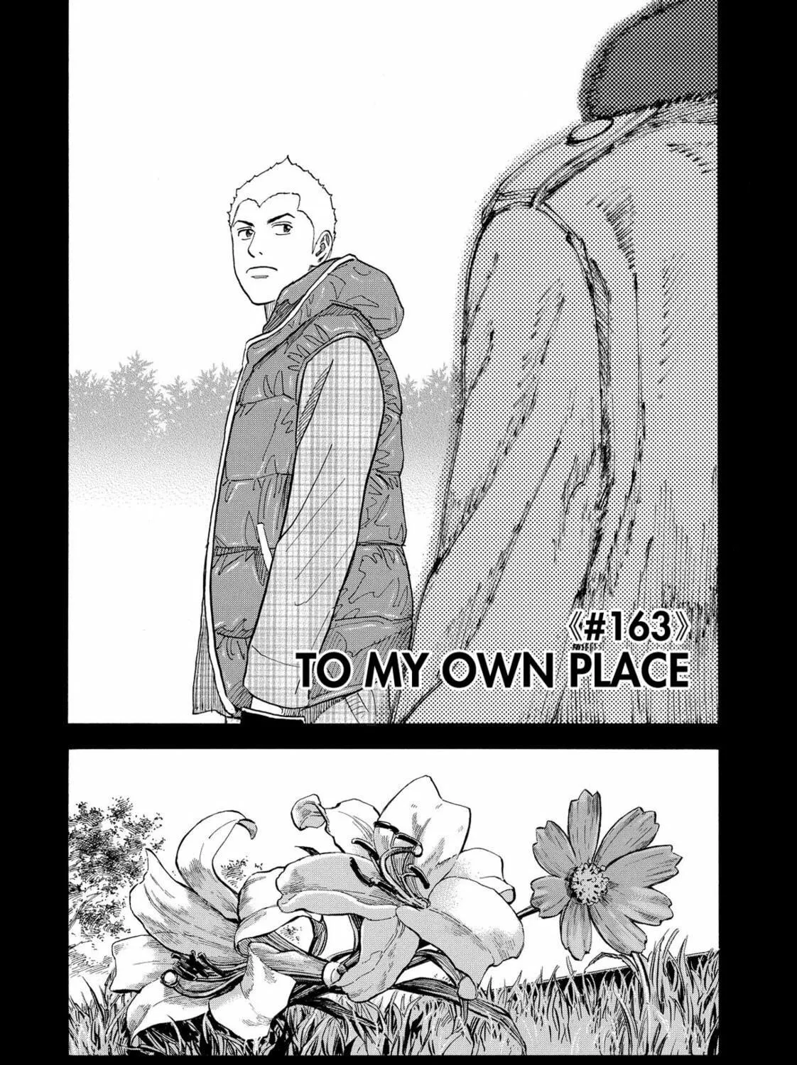 Read Space Brothers chapter 163 image 4 on Lezhin