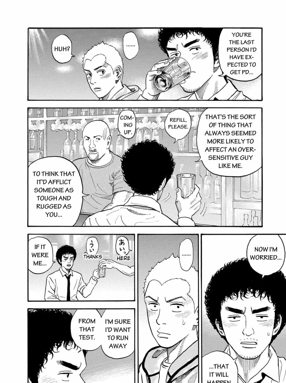 Read Space Brothers chapter 165 image 22 on Lezhin