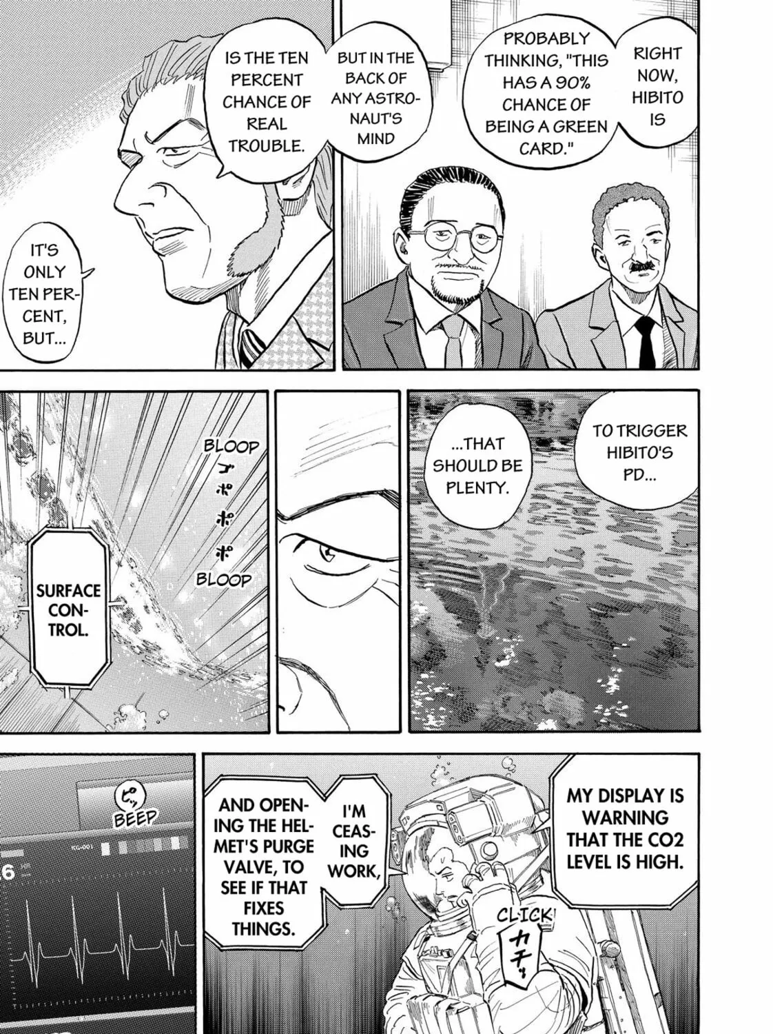 Read Space Brothers chapter 169 image 20 on Lezhin