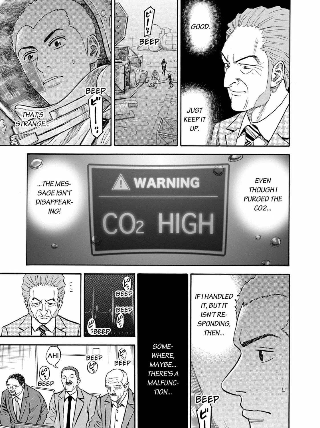Read Space Brothers chapter 169 image 24 on Lezhin