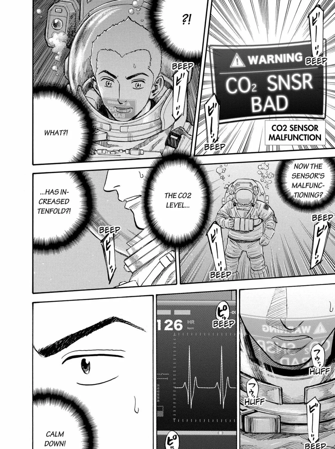 Read Space Brothers chapter 169 image 26 on Lezhin