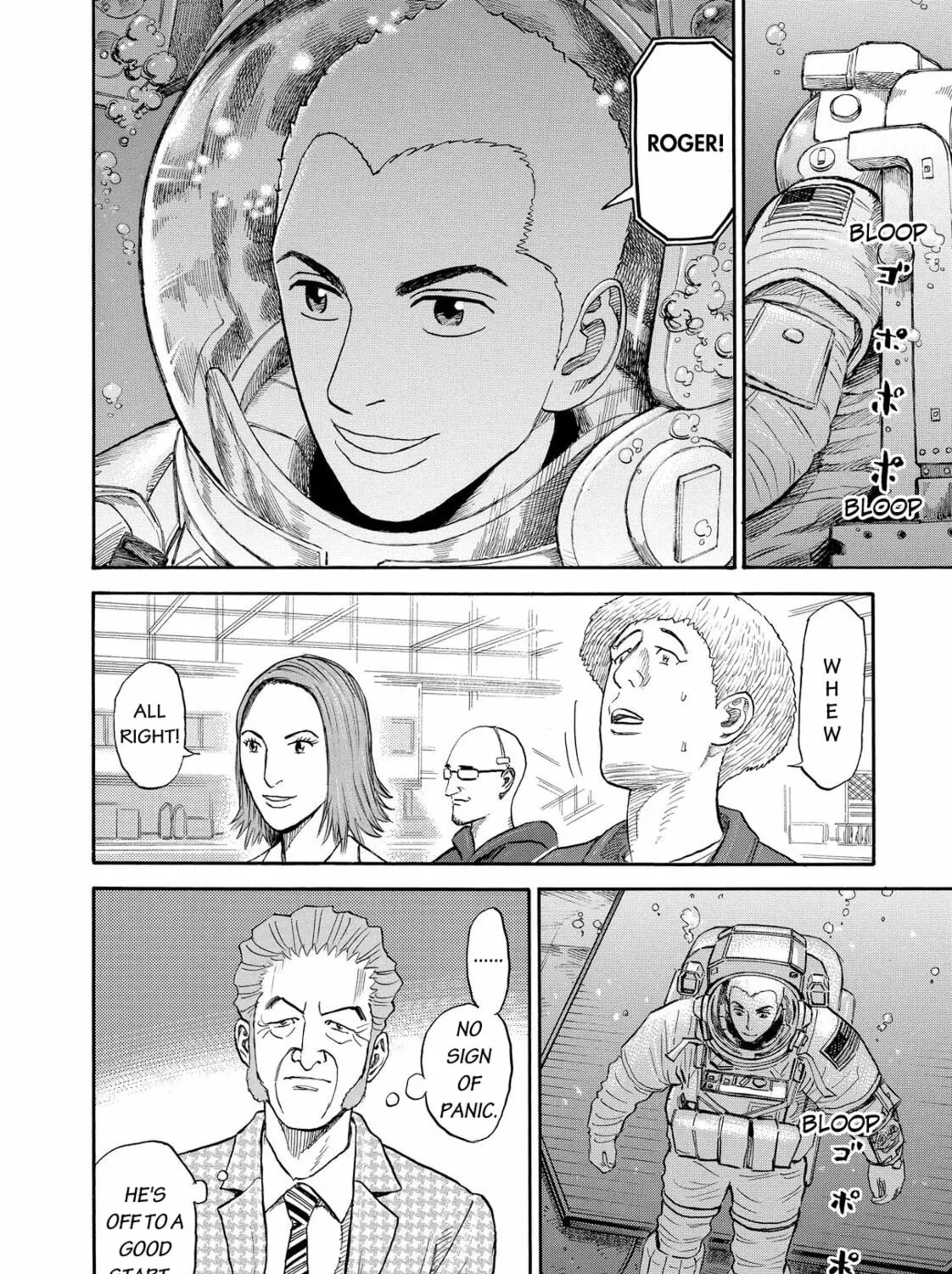 Read Space Brothers chapter 169 image 6 on Lezhin