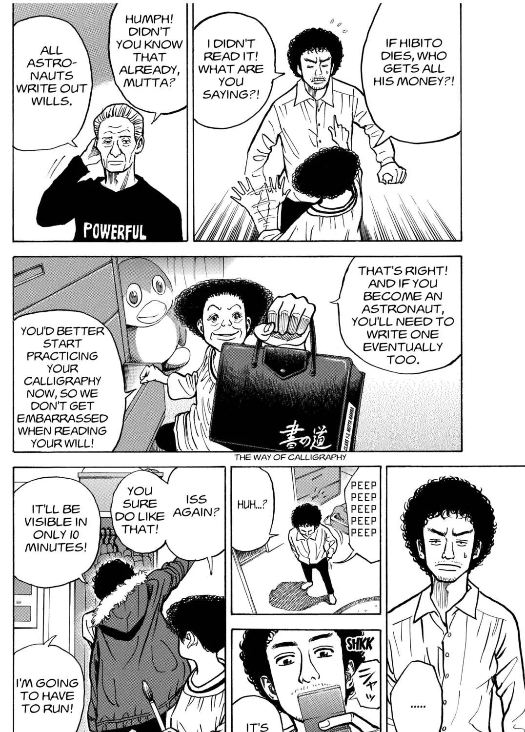 Read Space Brothers chapter 17 image 26 on Lezhin