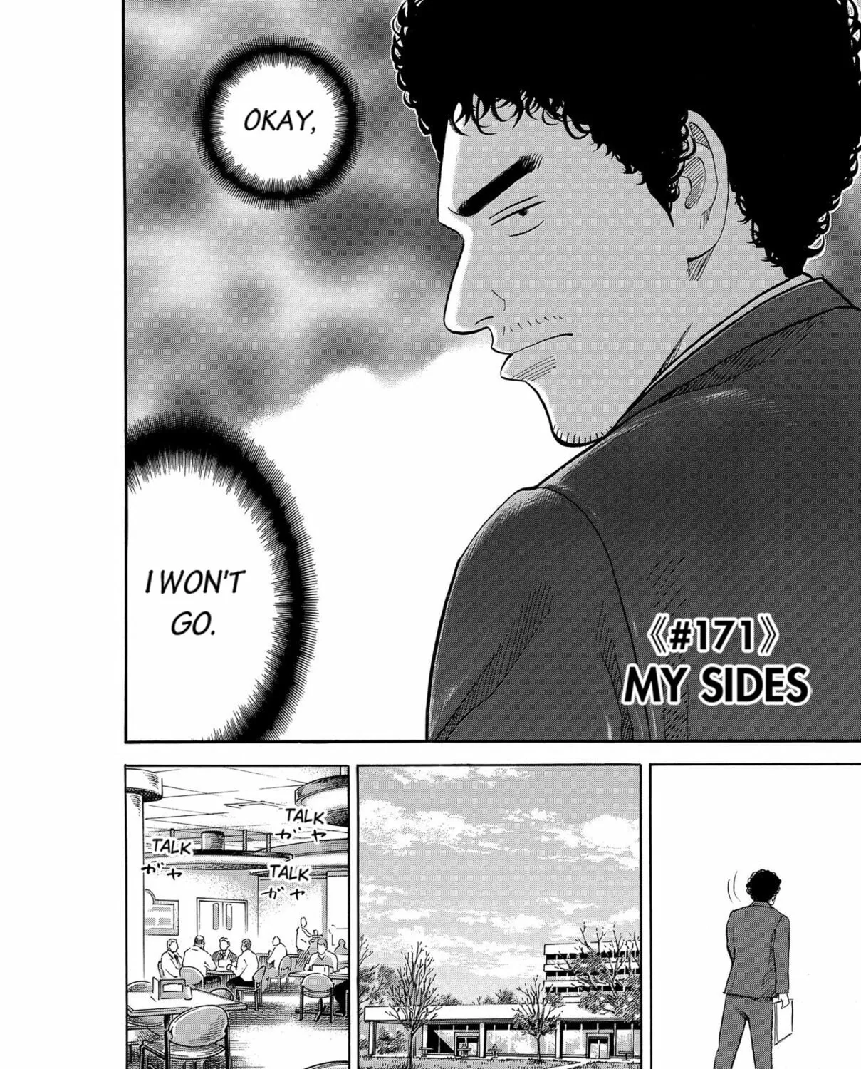 Read Space Brothers chapter 171 image 2 on Lezhin