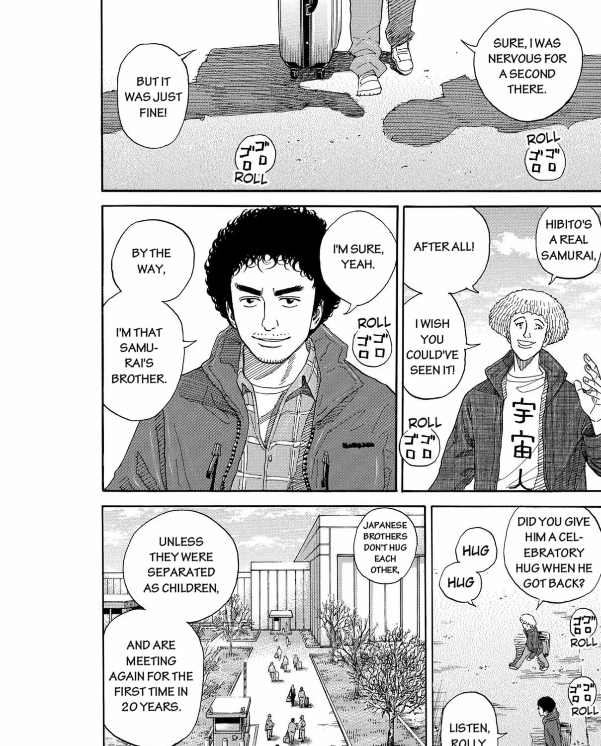 Read Space Brothers chapter 172 image 2 on Lezhin