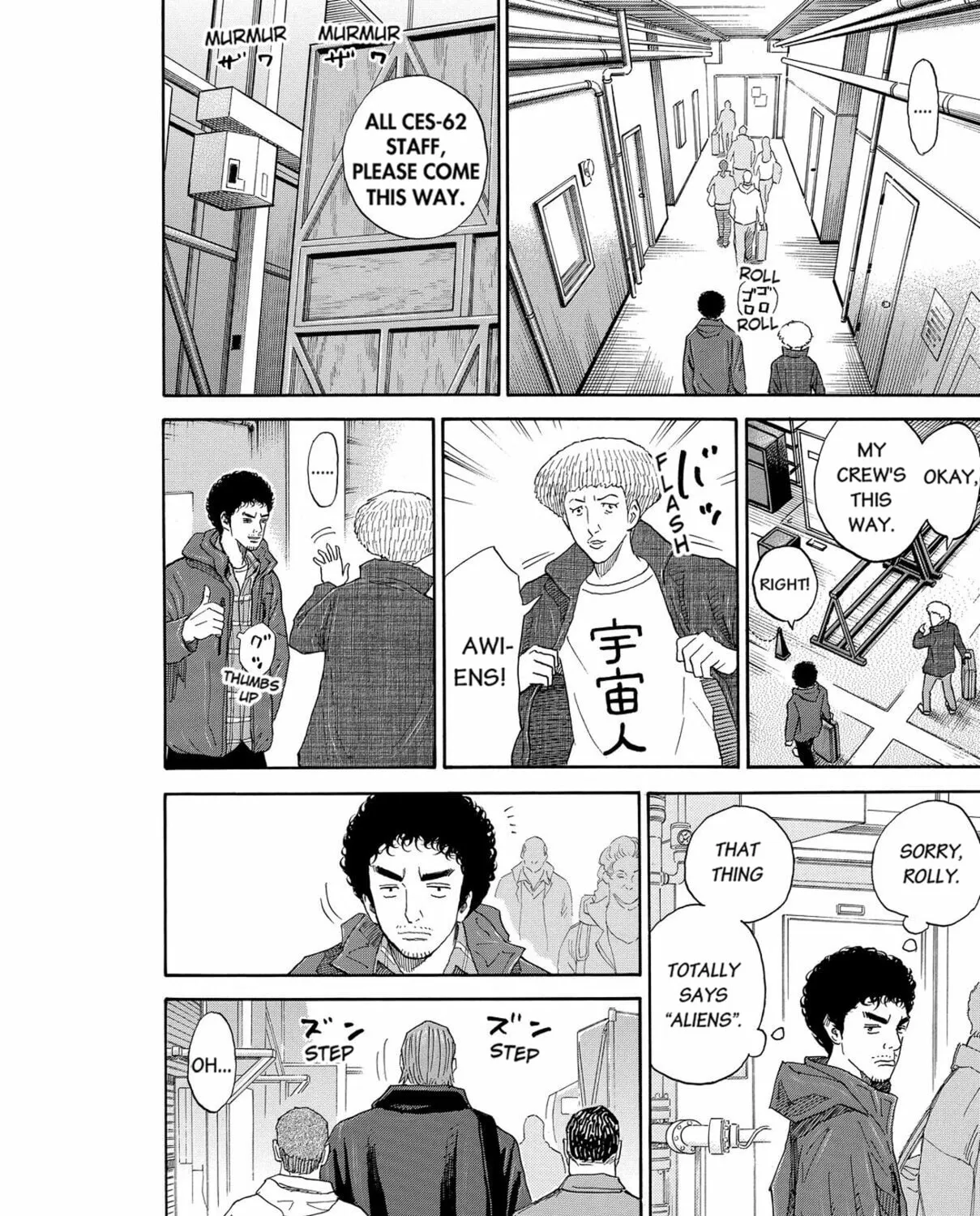 Read Space Brothers chapter 172 image 6 on Lezhin