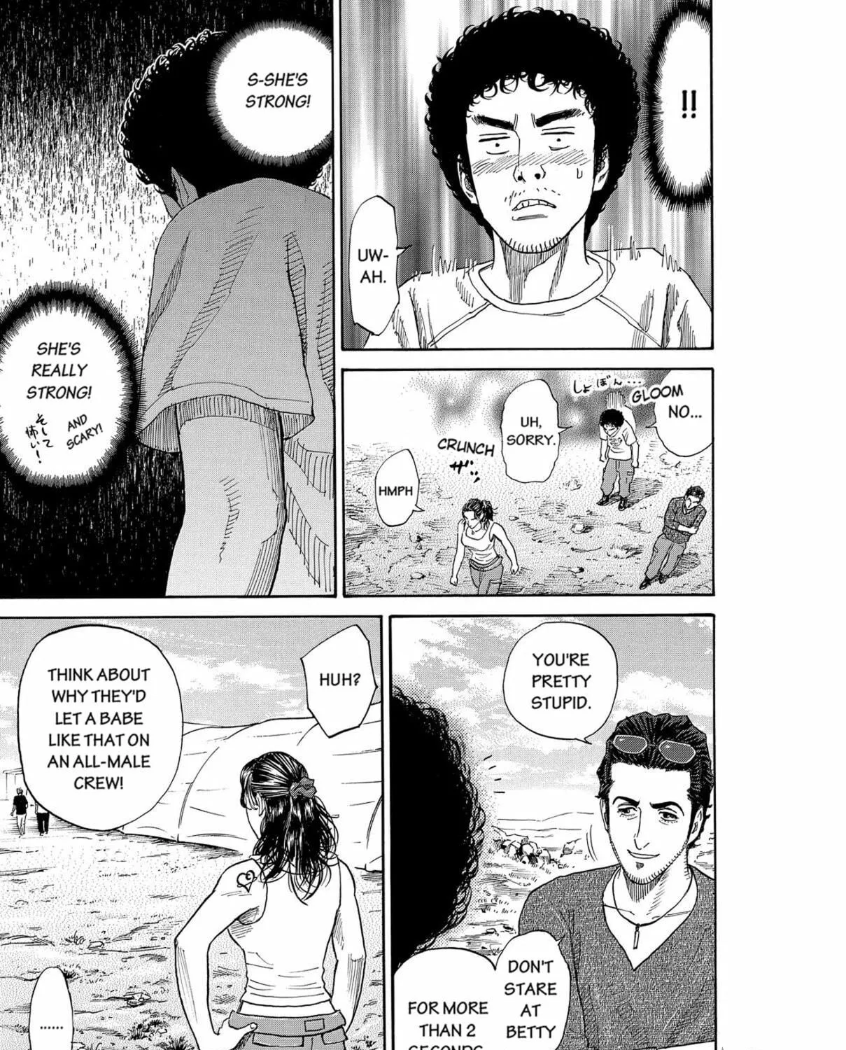 Read Space Brothers chapter 173 image 16 on Lezhin