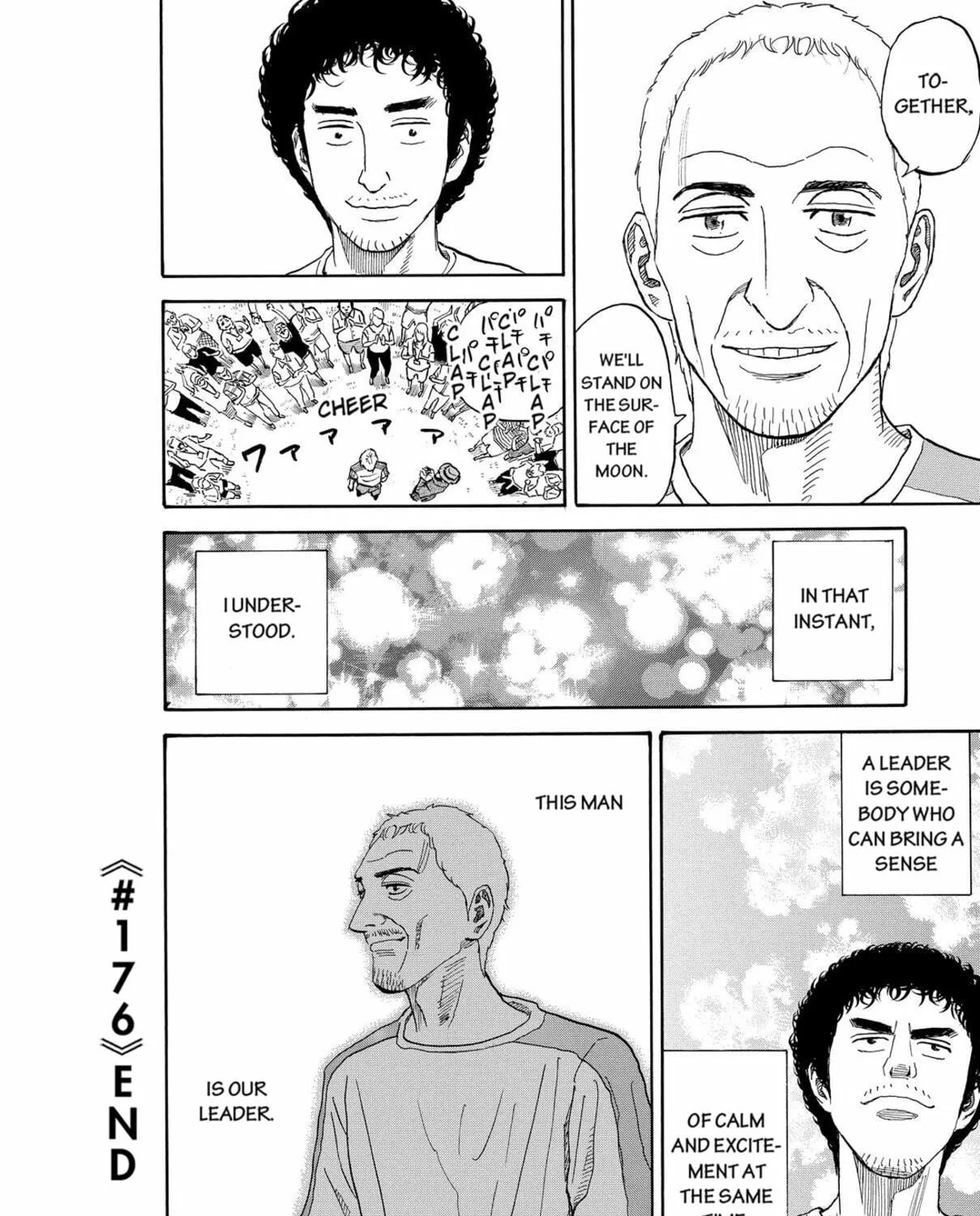 Read Space Brothers chapter 176 image 38 on Lezhin