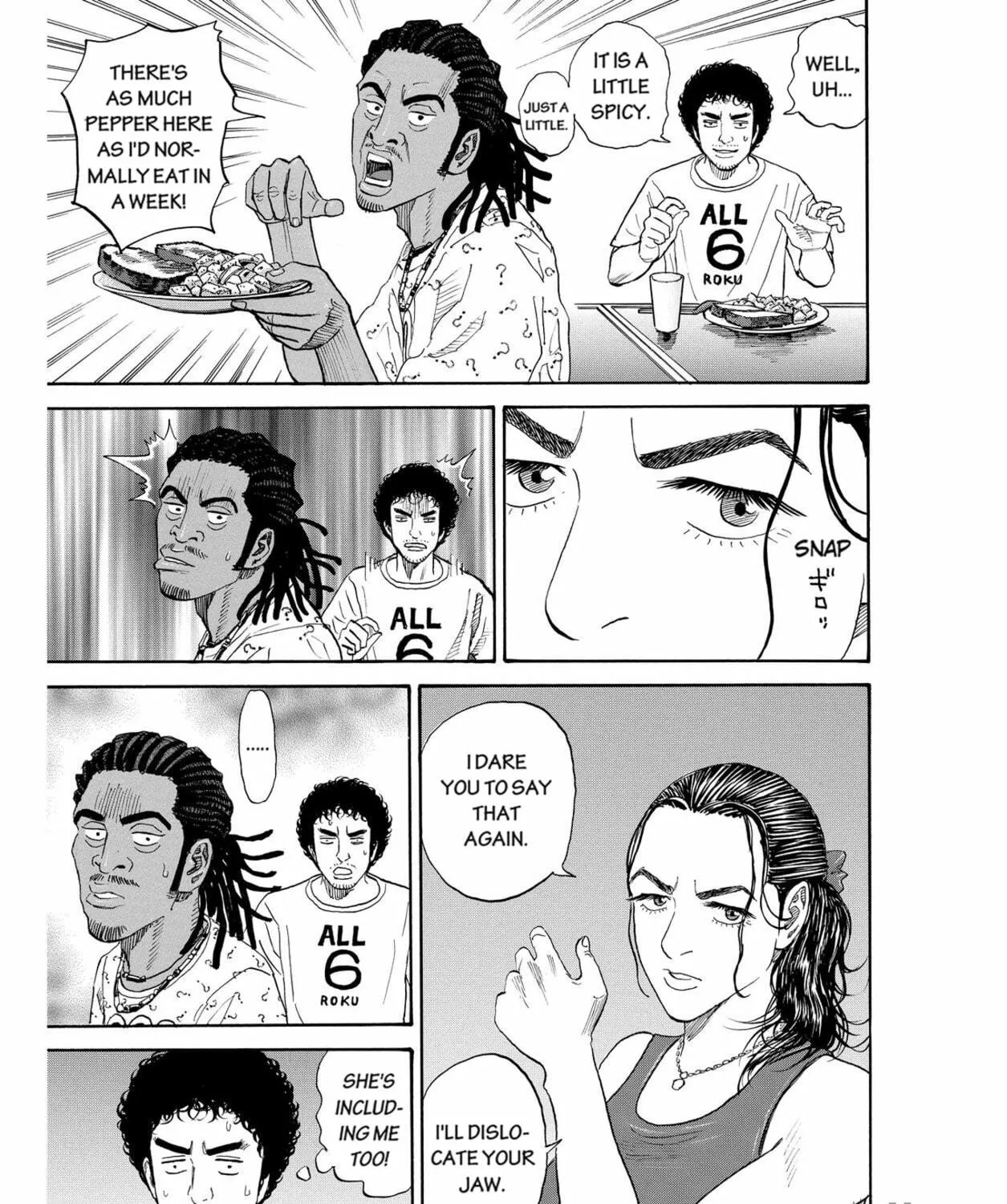 Read Space Brothers chapter 177 image 16 on Lezhin