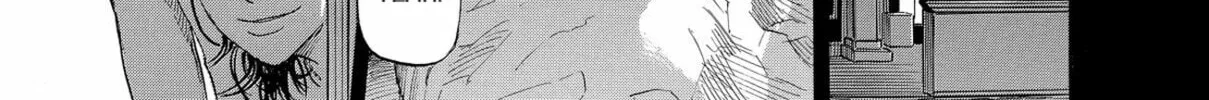 Read Space Brothers chapter 178 image 33 on Lezhin