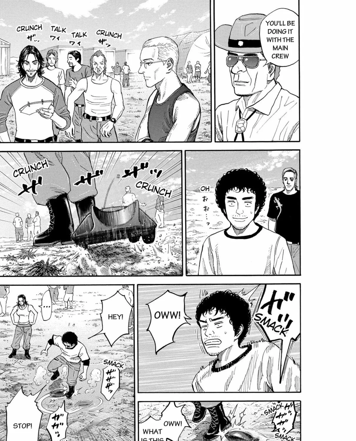 Read Space Brothers chapter 179 image 20 on Lezhin