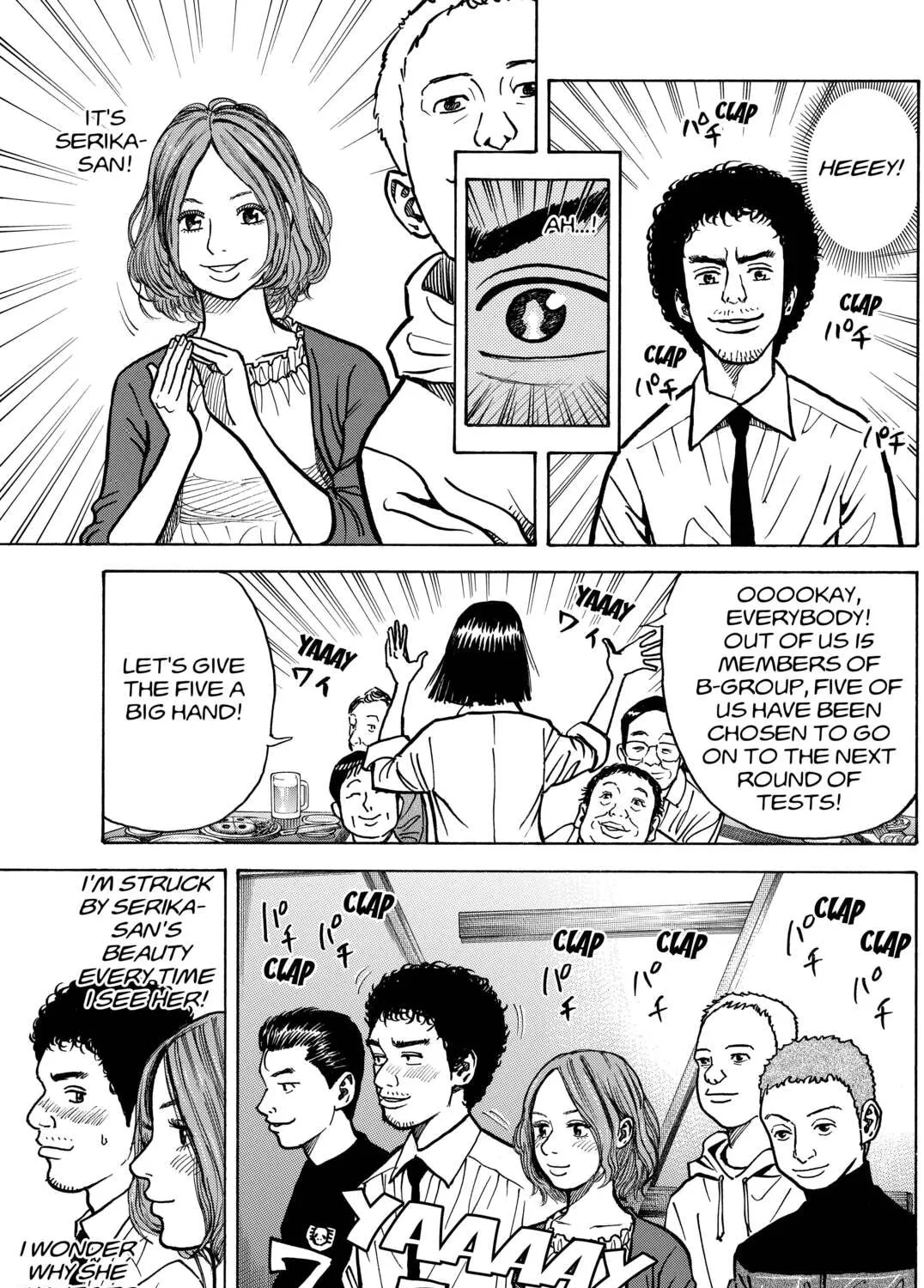 Read Space Brothers chapter 18 image 12 on Lezhin