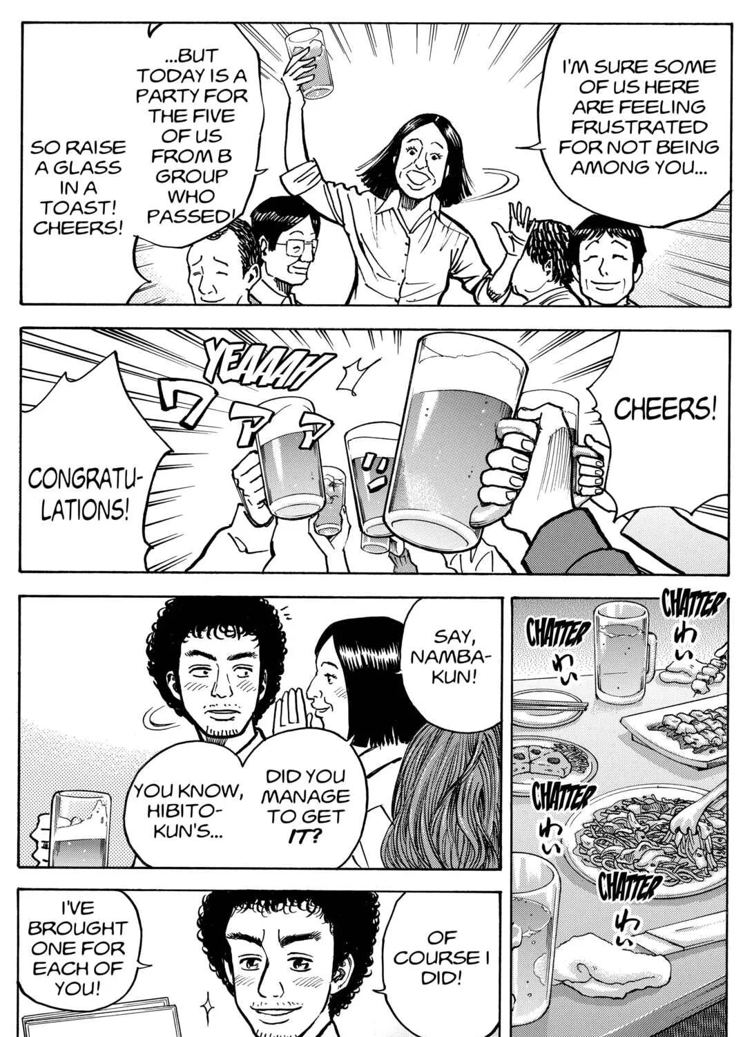 Read Space Brothers chapter 18 image 14 on Lezhin