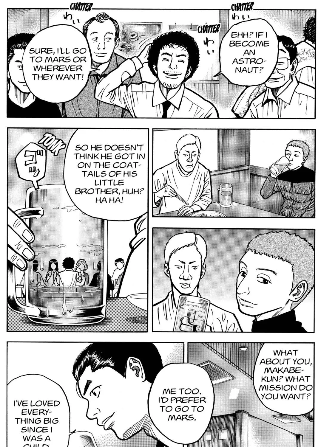 Read Space Brothers chapter 18 image 20 on Lezhin
