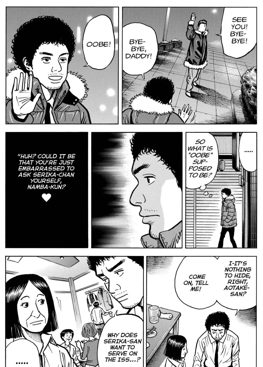 Read Space Brothers chapter 18 image 34 on Lezhin