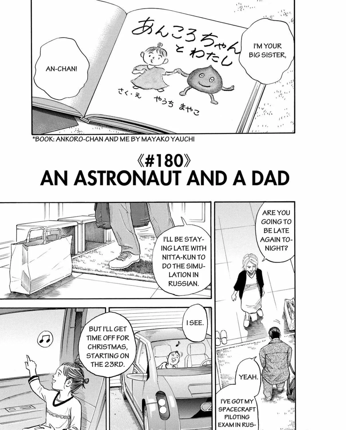 Read Space Brothers chapter 180 image 4 on Lezhin