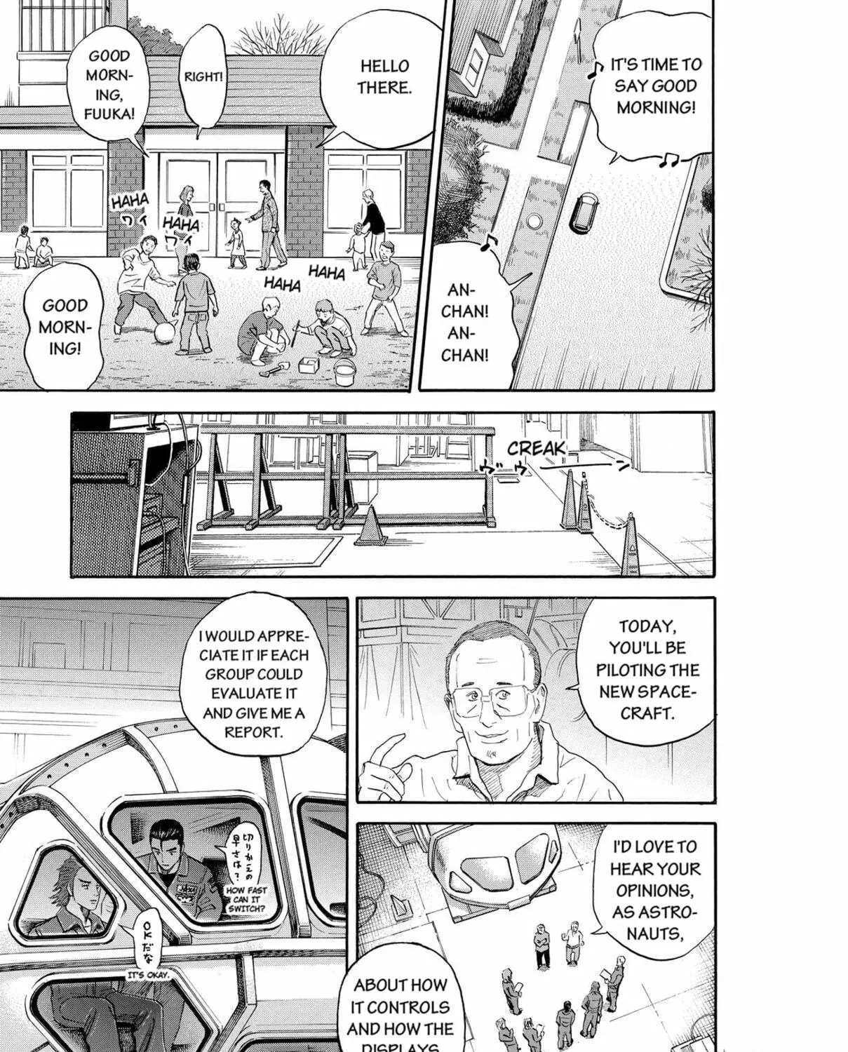 Read Space Brothers chapter 180 image 8 on Lezhin