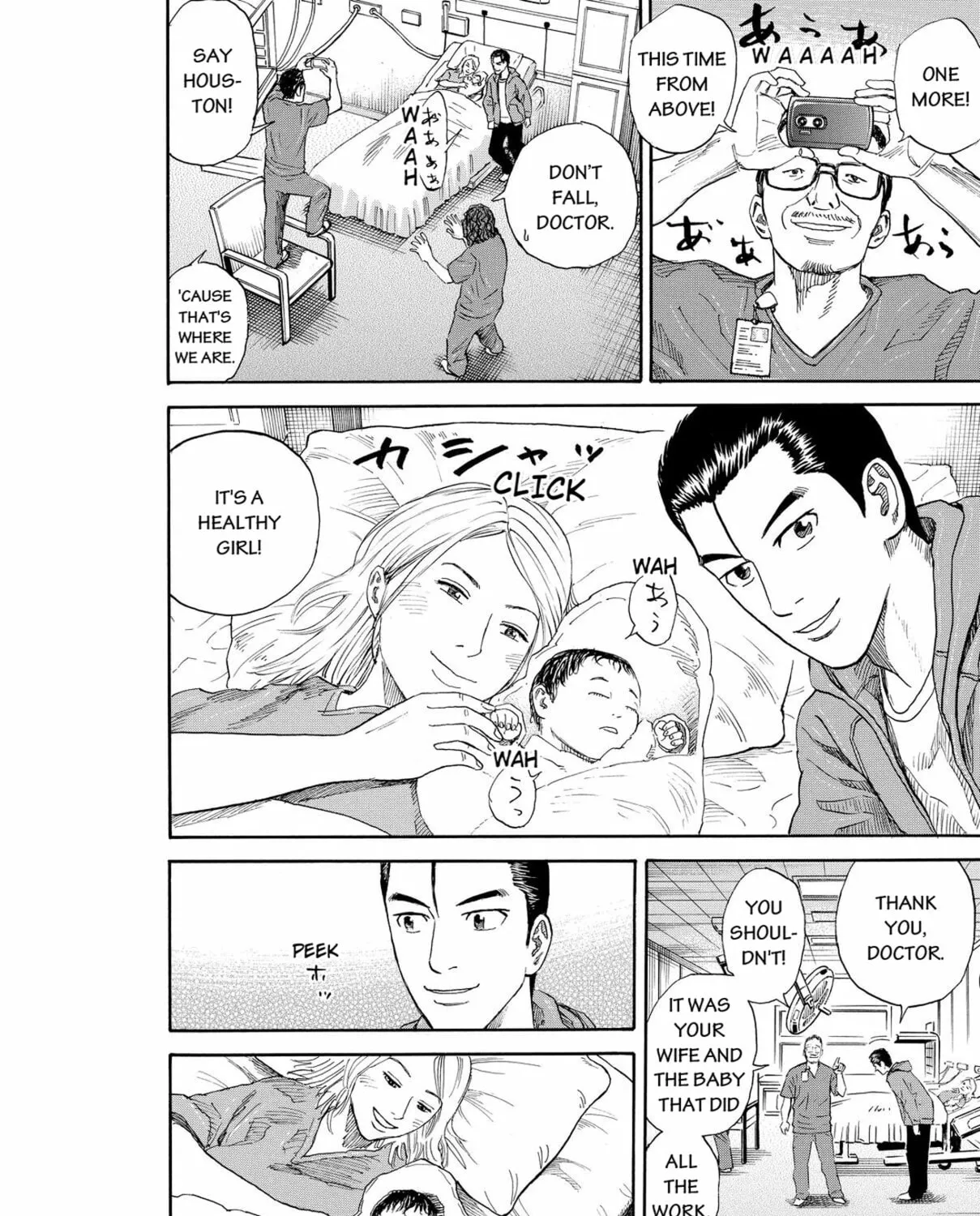 Read Space Brothers chapter 181 image 26 on Lezhin