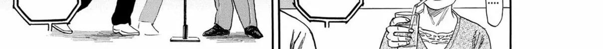Read Space Brothers chapter 182 image 1 on Lezhin