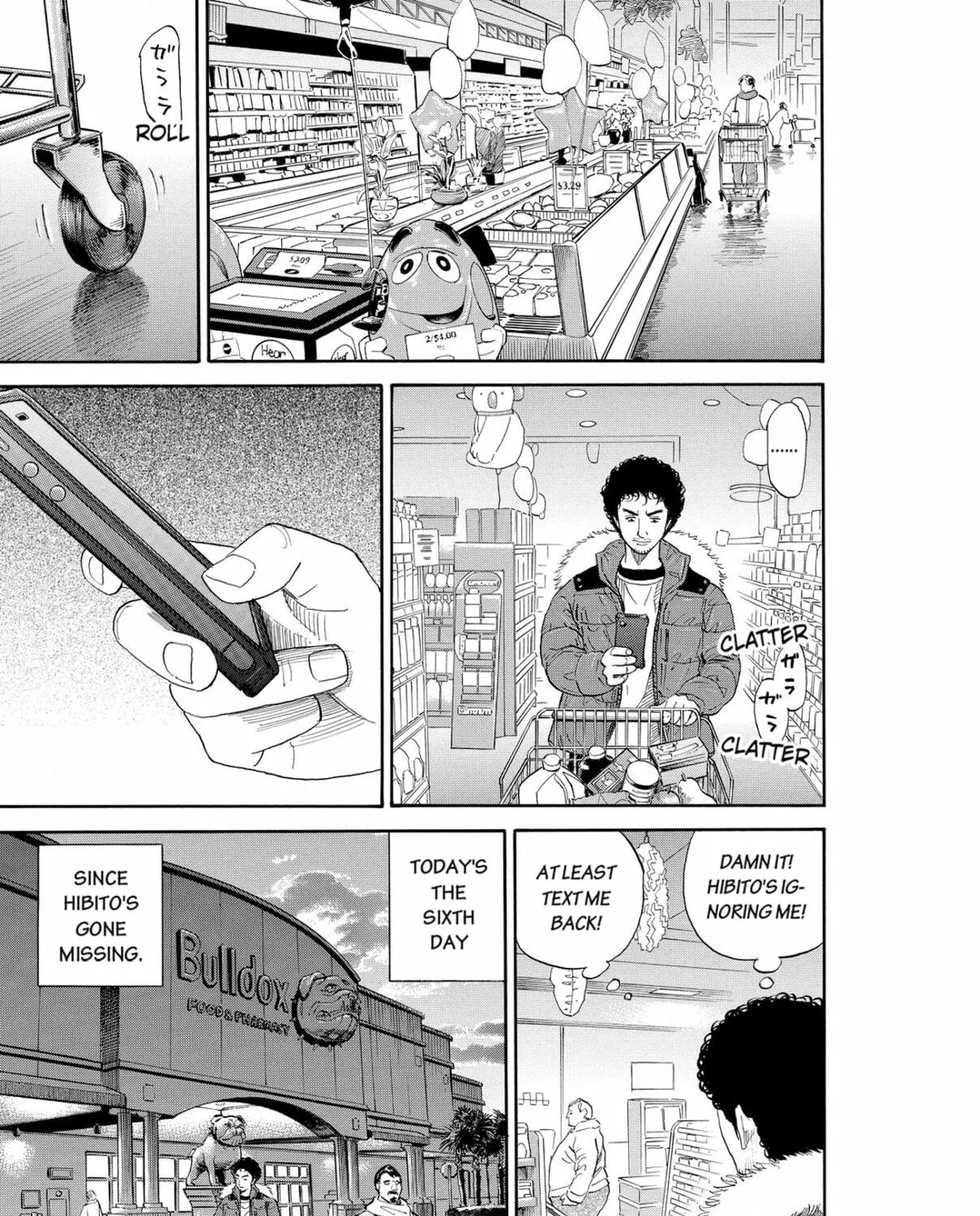 Read Space Brothers chapter 184 image 12 on Lezhin