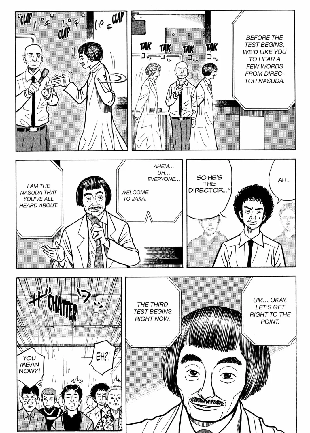 Read Space Brothers chapter 19 image 20 on Lezhin
