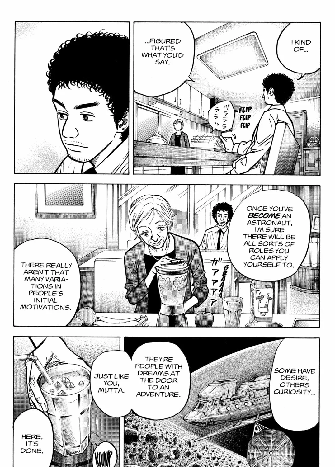 Read Space Brothers chapter 19 image 6 on Lezhin