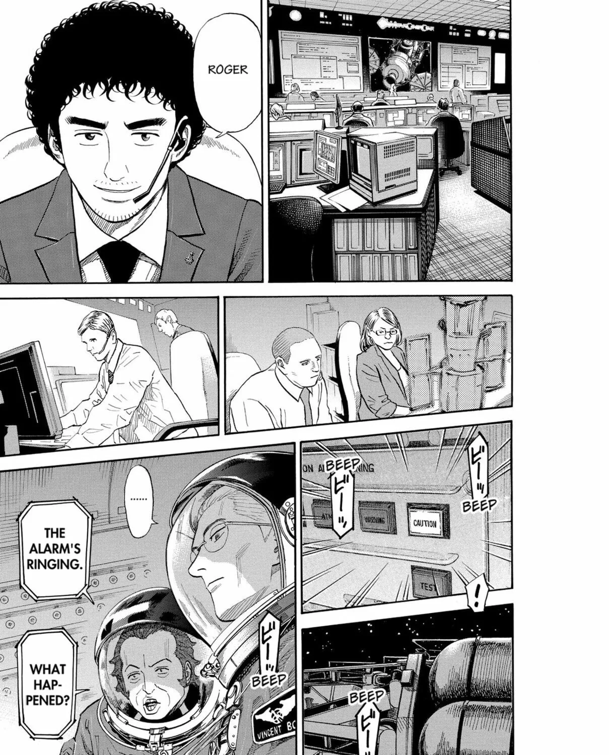 Read Space Brothers chapter 191 image 24 on Lezhin
