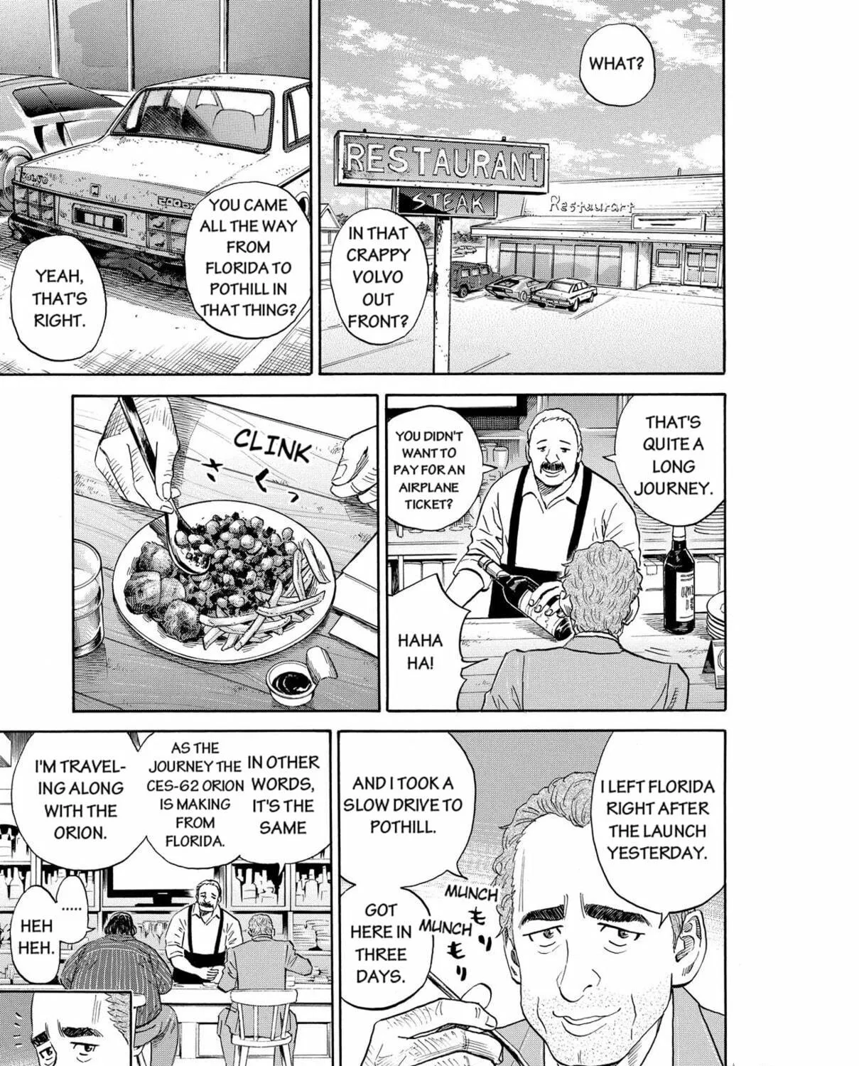 Read Space Brothers chapter 191 image 4 on Lezhin