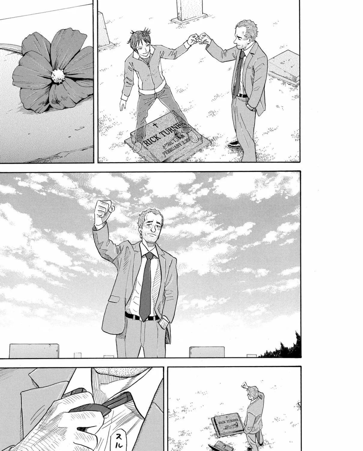Read Space Brothers chapter 193 image 12 on Lezhin