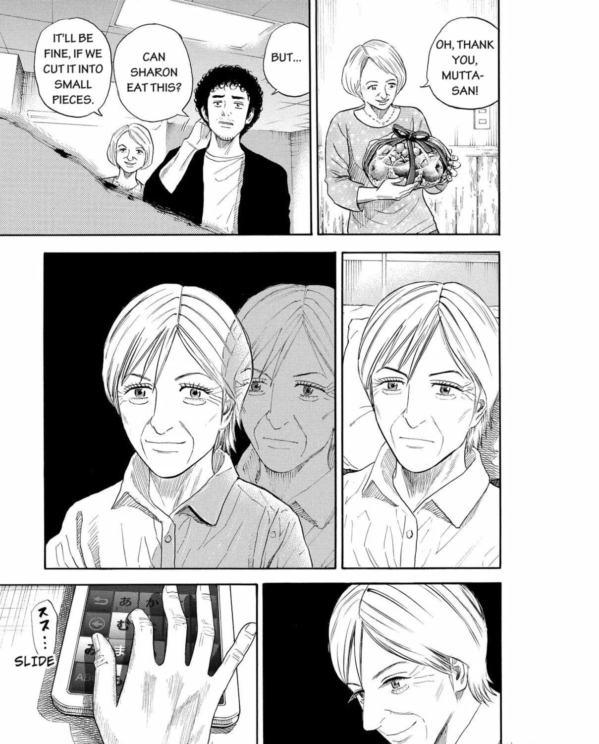 Read Space Brothers chapter 194 image 4 on Lezhin