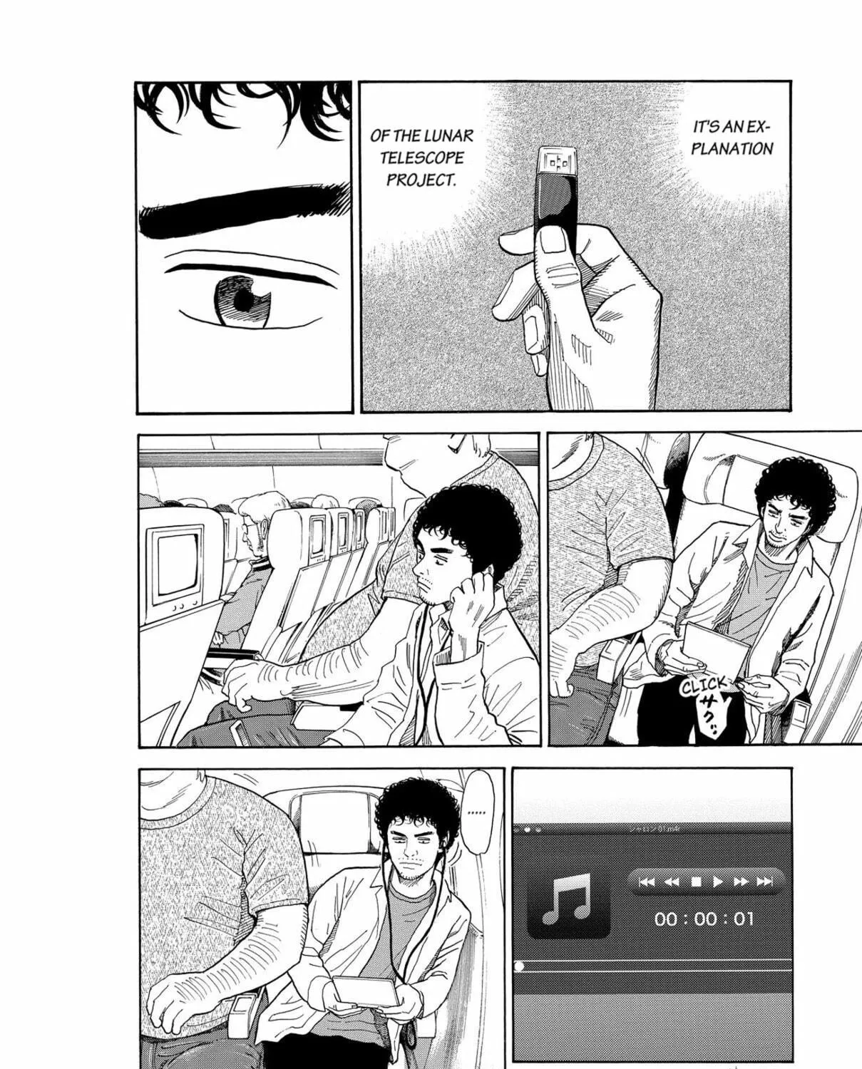 Read Space Brothers chapter 195 image 10 on Lezhin