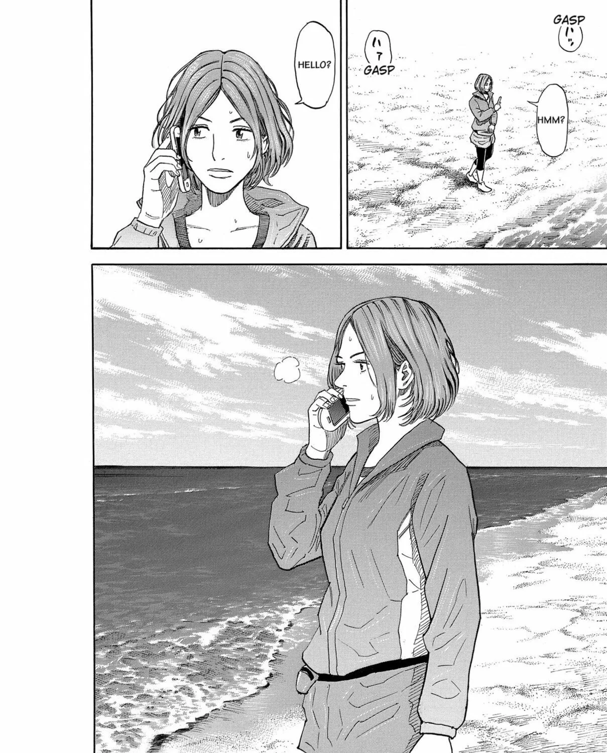 Read Space Brothers chapter 195 image 26 on Lezhin