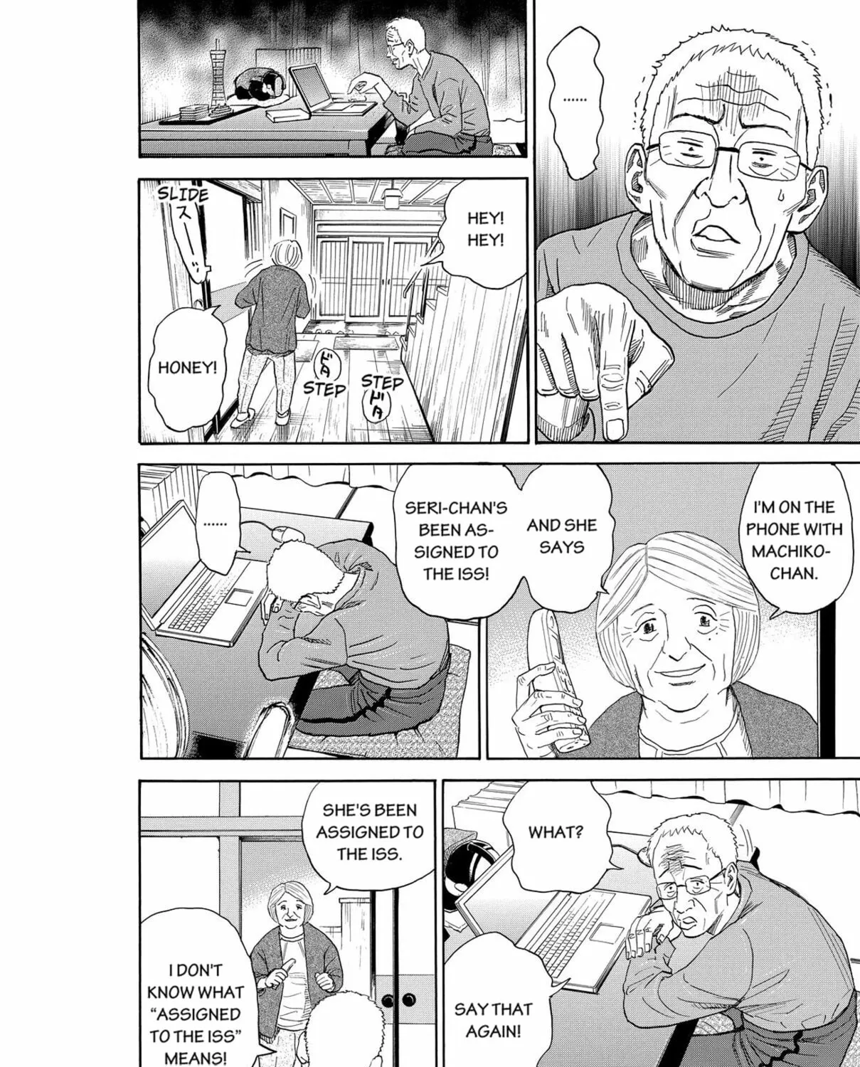Read Space Brothers chapter 195 image 30 on Lezhin