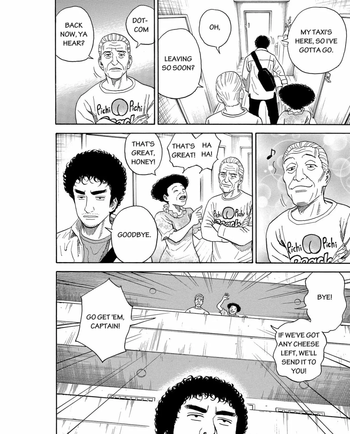 Read Space Brothers chapter 195 image 6 on Lezhin