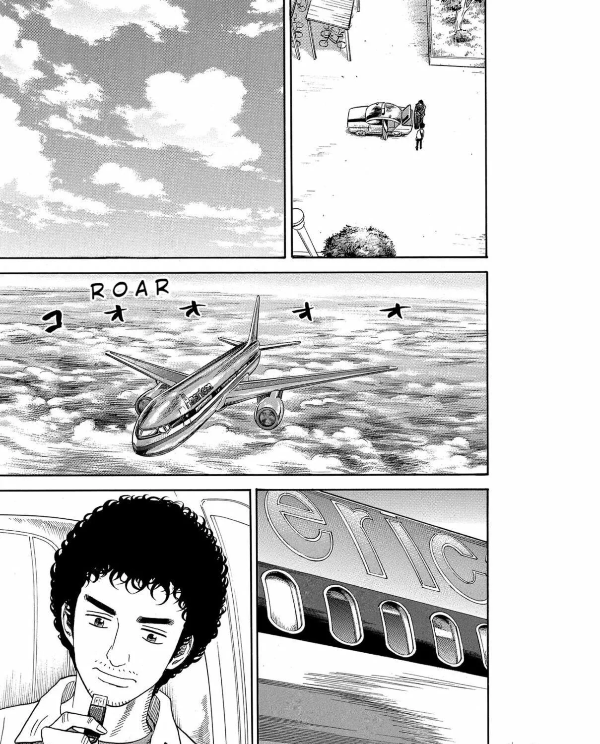 Read Space Brothers chapter 195 image 8 on Lezhin