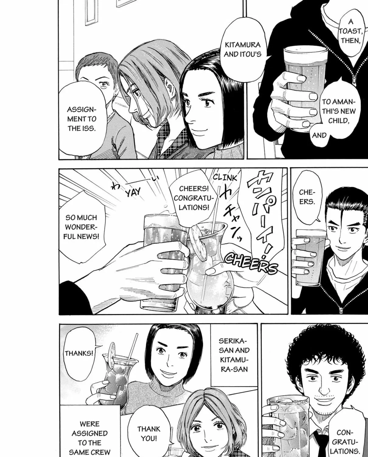 Read Space Brothers chapter 196 image 14 on Lezhin