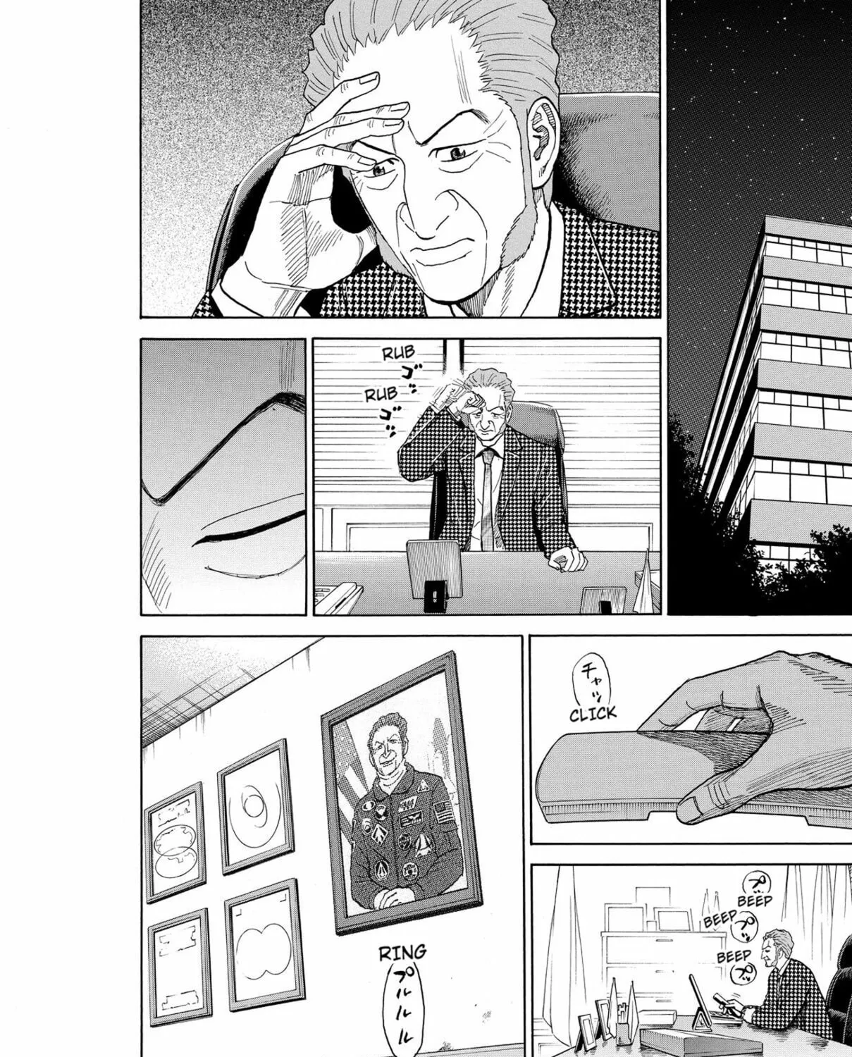 Read Space Brothers chapter 196 image 26 on Lezhin