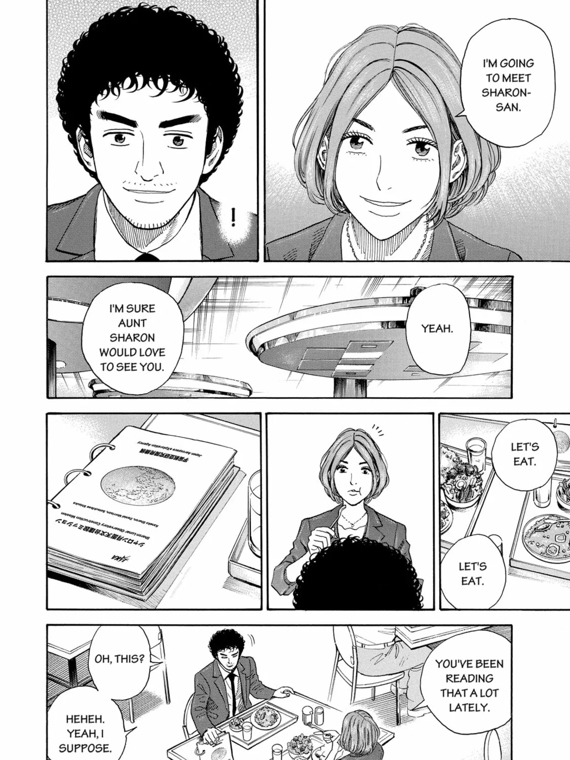 Read Space Brothers chapter 197 image 14 on Lezhin