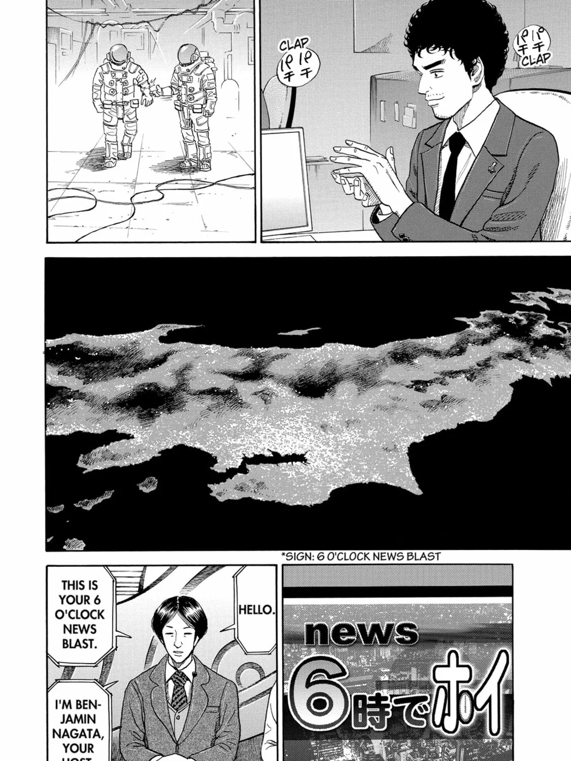 Read Space Brothers chapter 197 image 6 on Lezhin