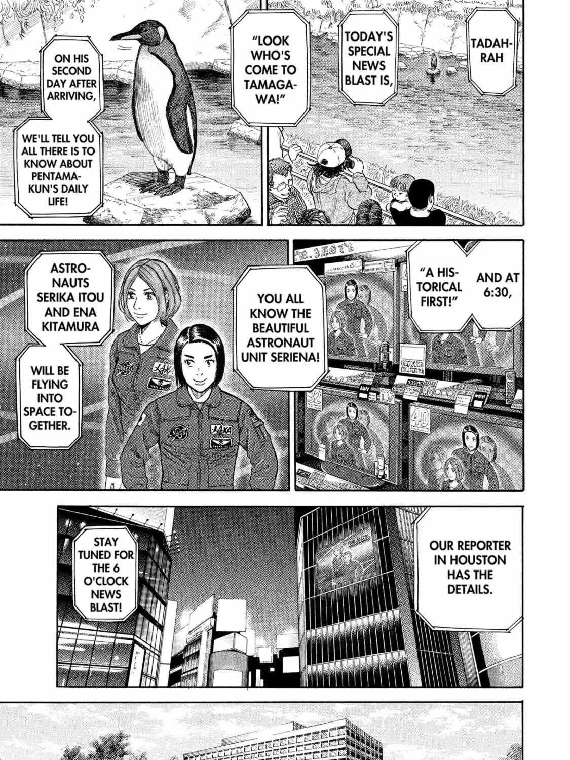 Read Space Brothers chapter 197 image 8 on Lezhin