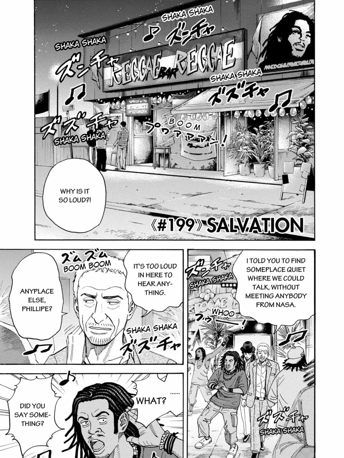 Read Space Brothers chapter 199 image 0 on Lezhin