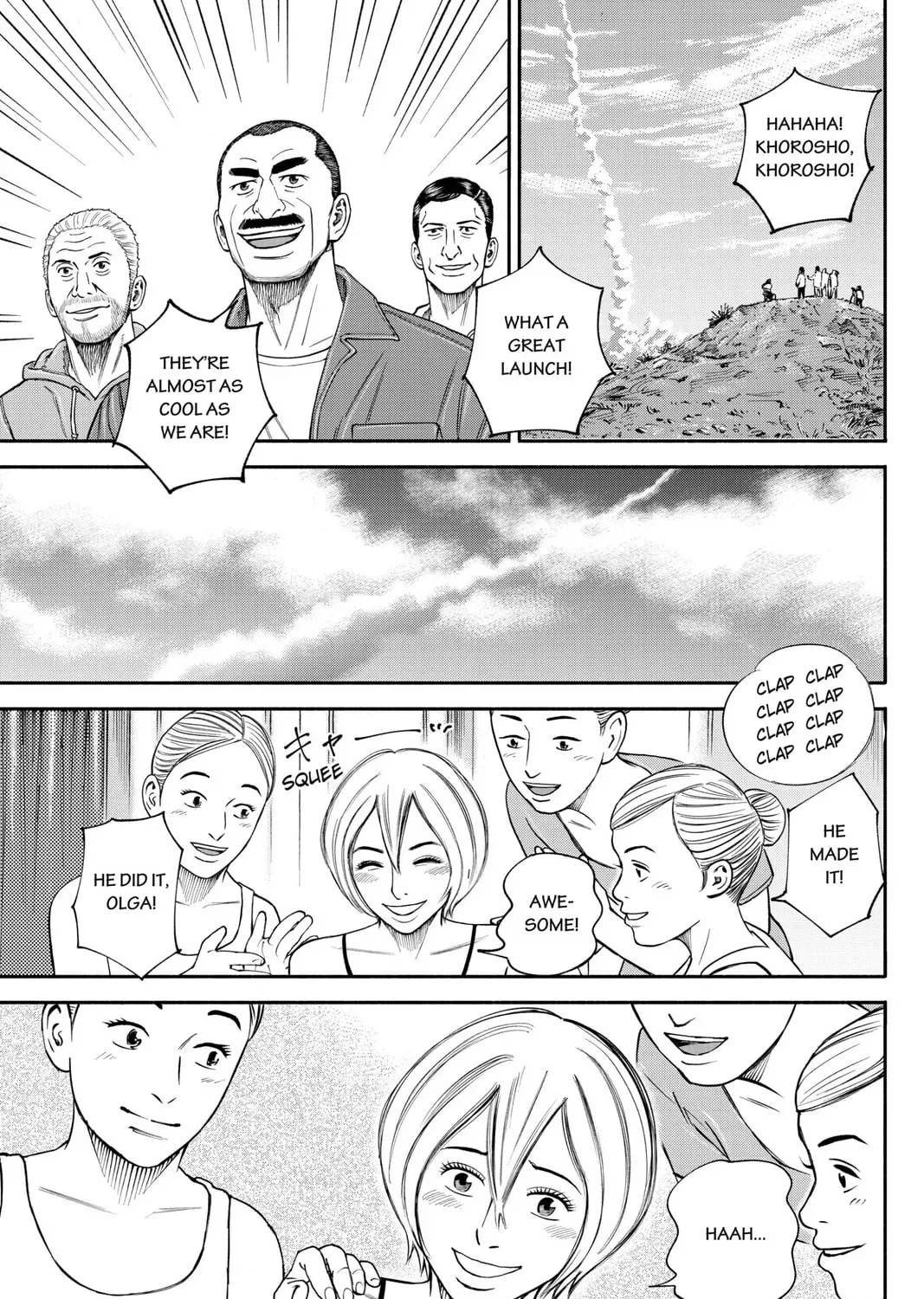 Read Space Brothers chapter 2.1 image 4 on Lezhin
