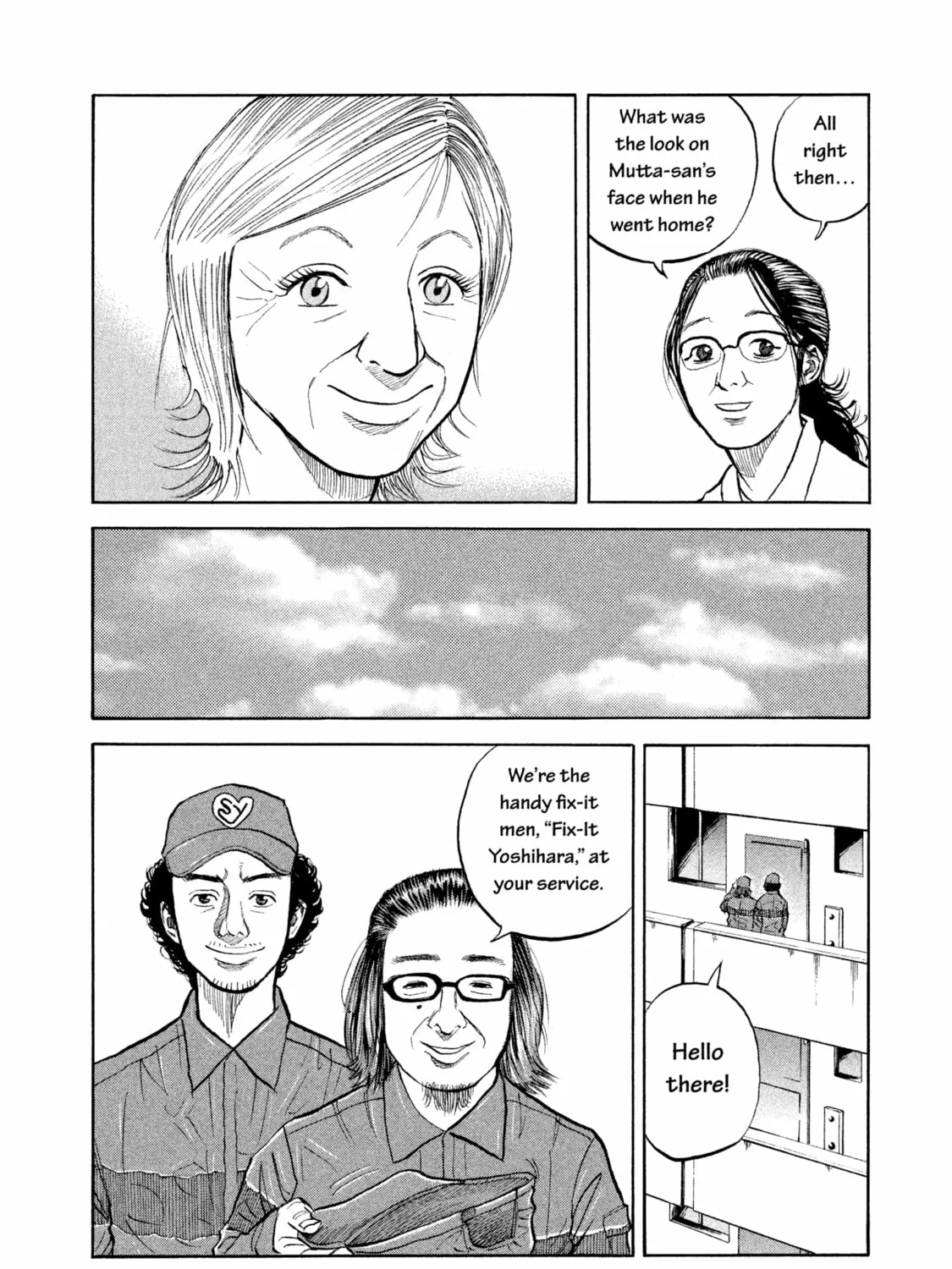 Read Space Brothers chapter 2 image 42 on Lezhin
