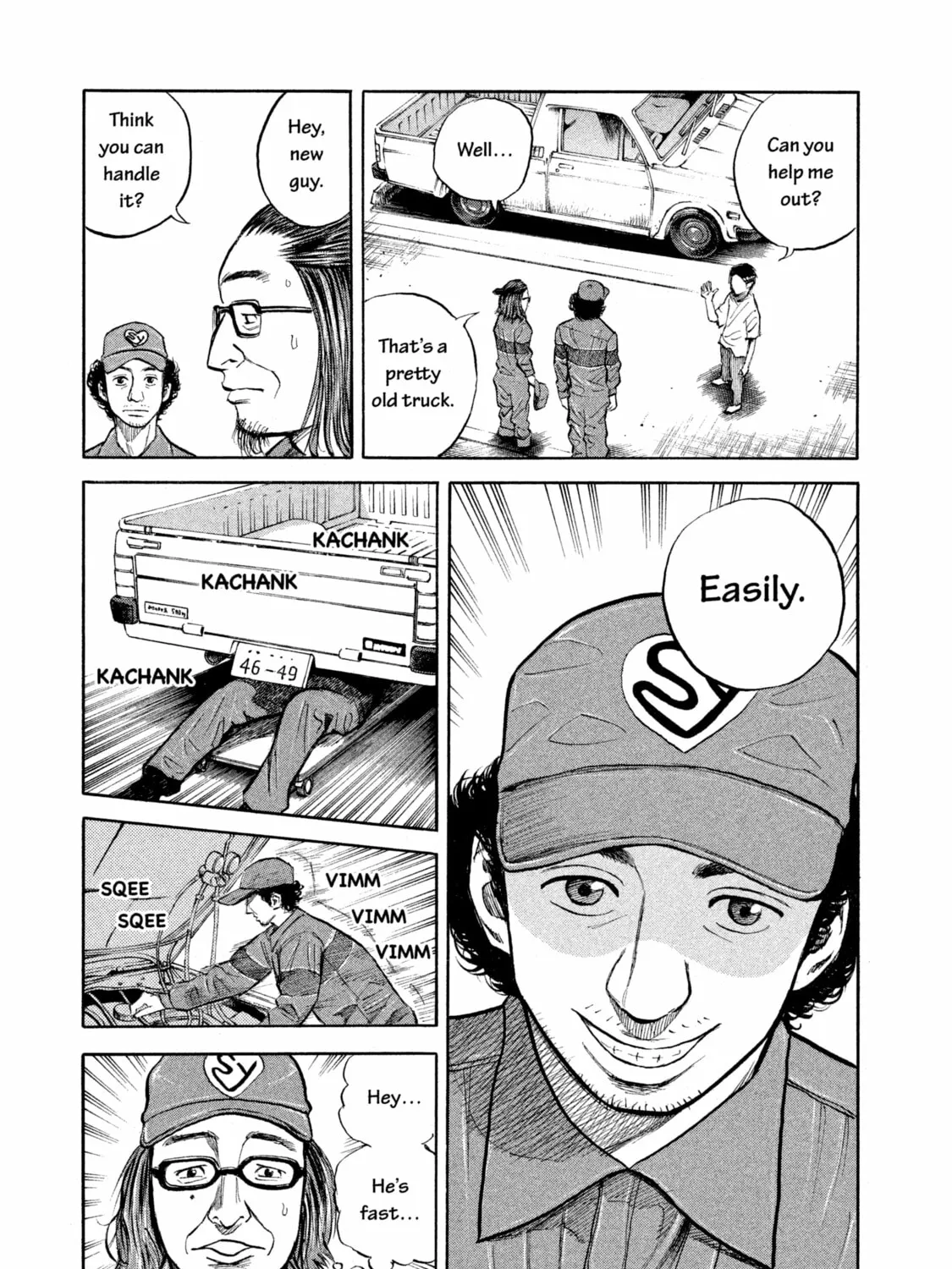 Read Space Brothers chapter 2 image 44 on Lezhin