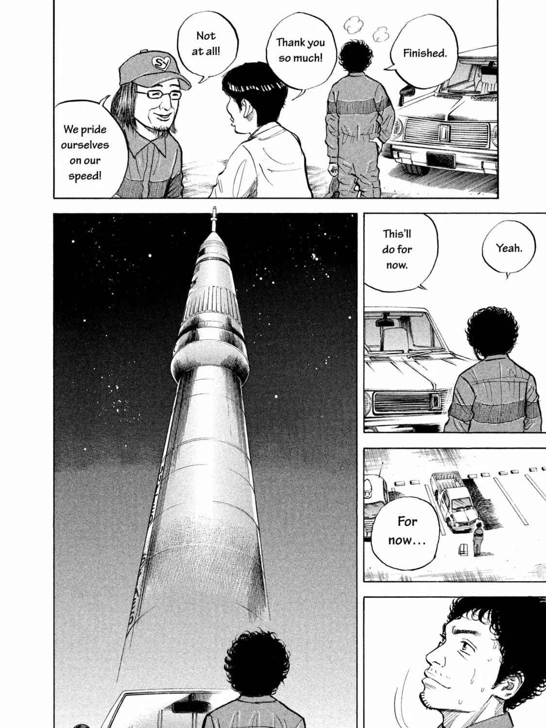 Read Space Brothers chapter 2 image 46 on Lezhin