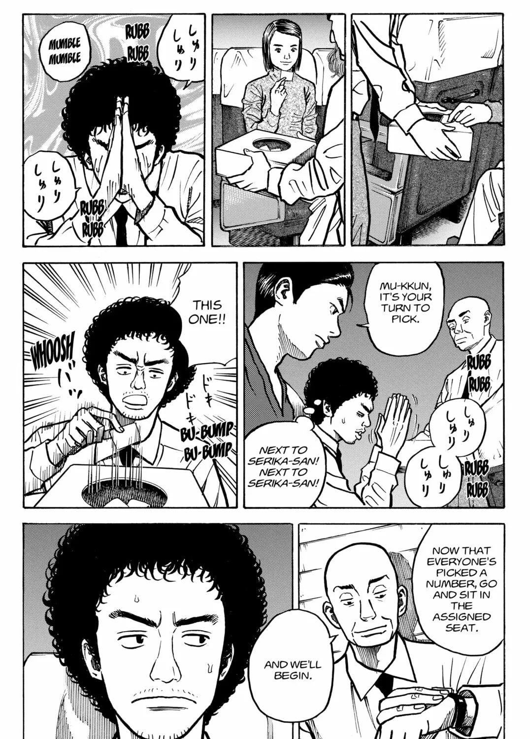 Read Space Brothers chapter 20 image 12 on Lezhin